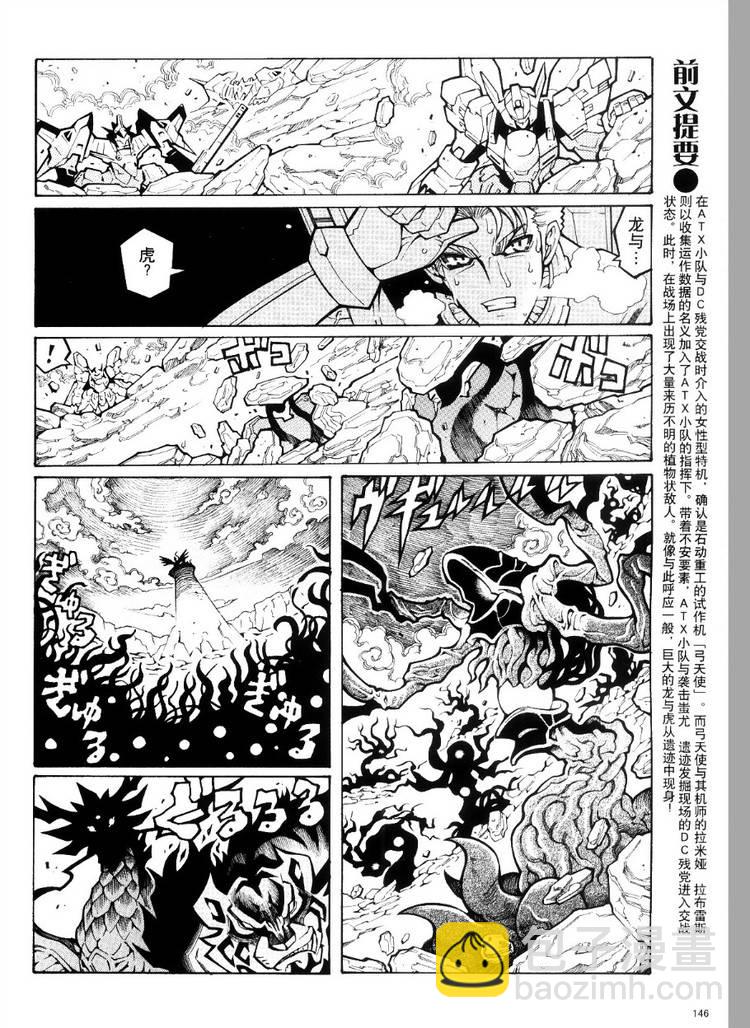 第04话1