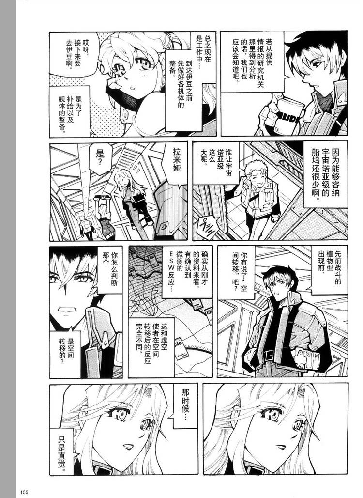 第04话10