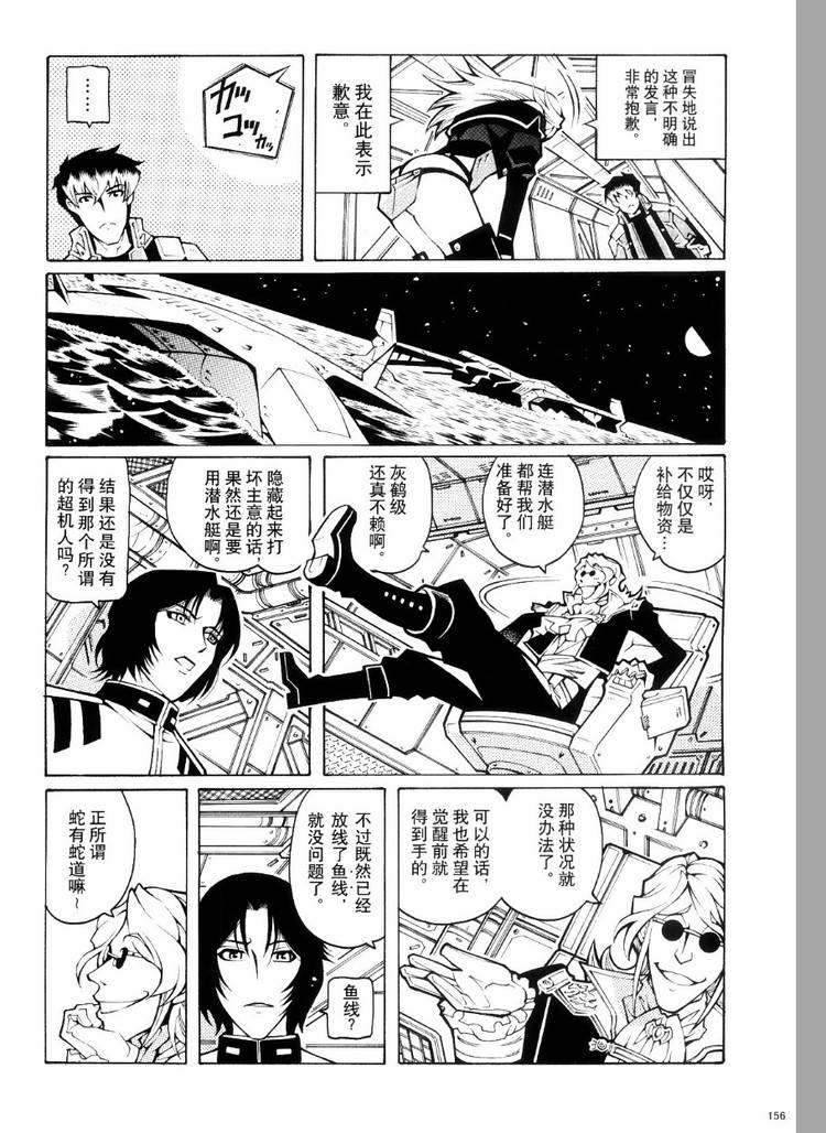 第04话11