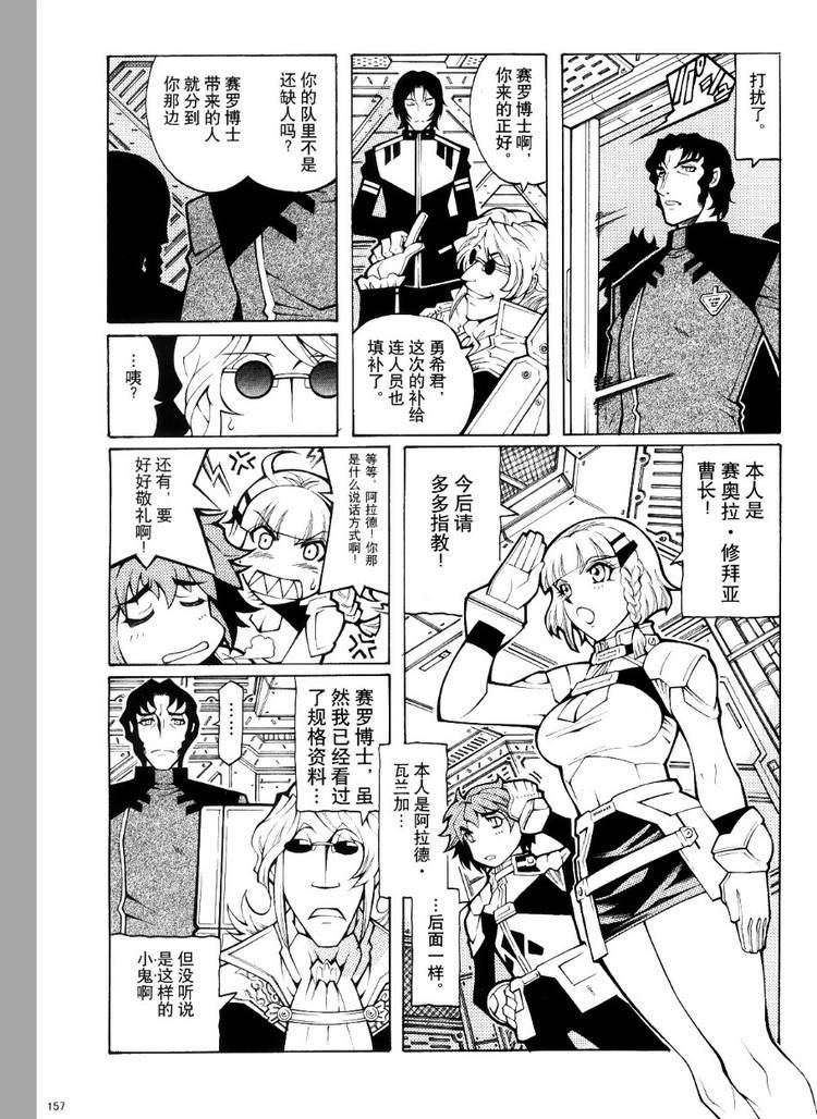 第04话12