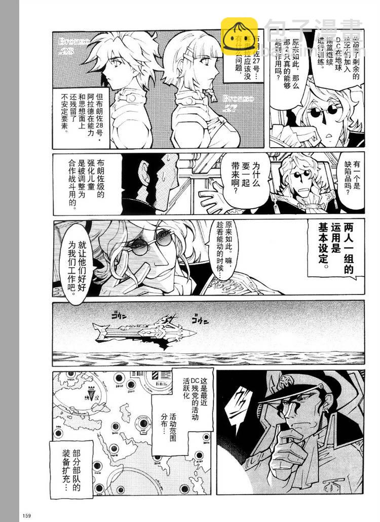 第04话14