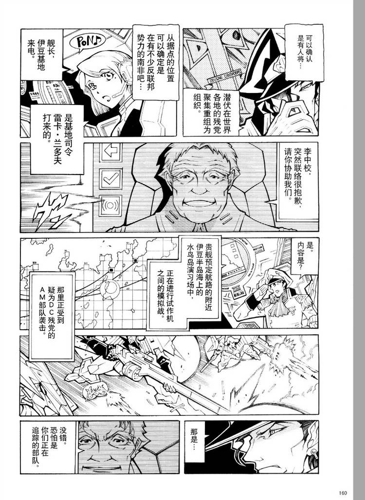 第04话15