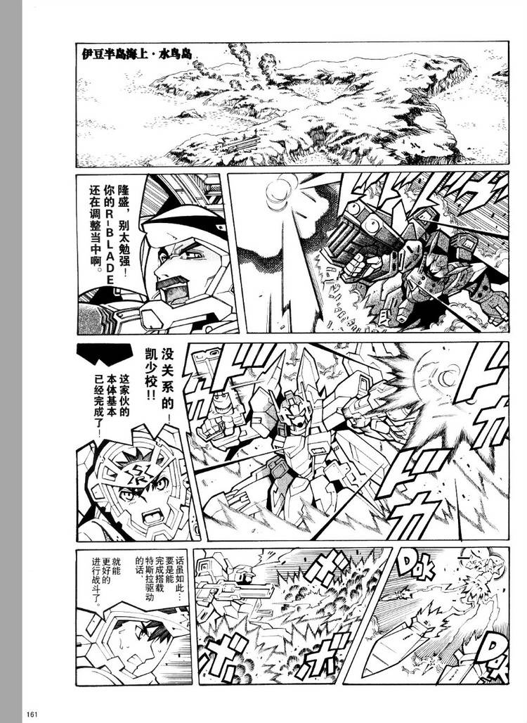 第04话16