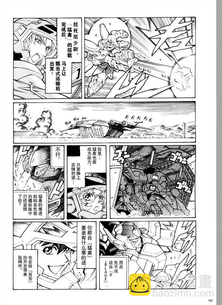 第04话17