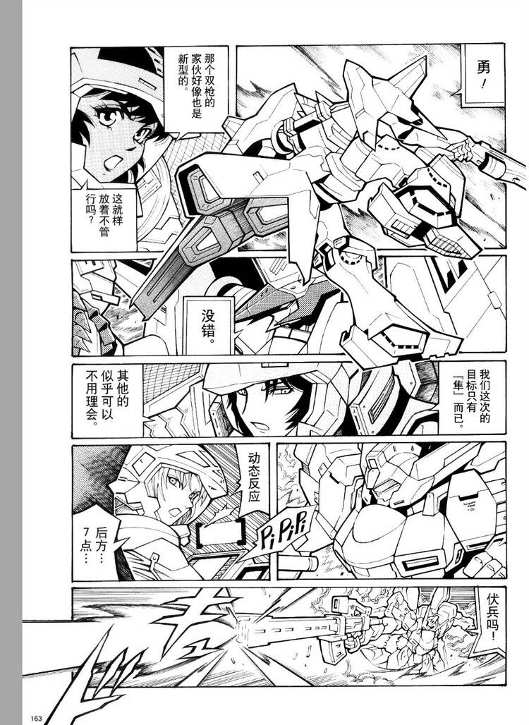 第04话18