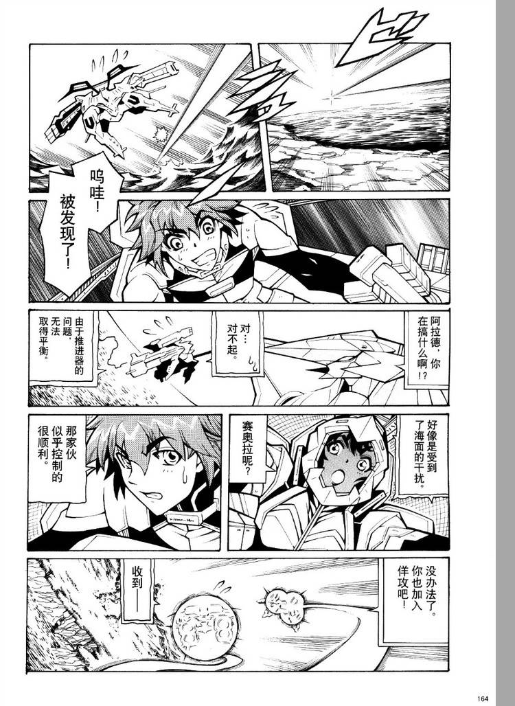 第04话19