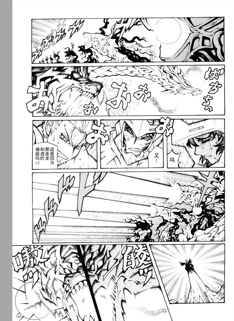 第04话2
