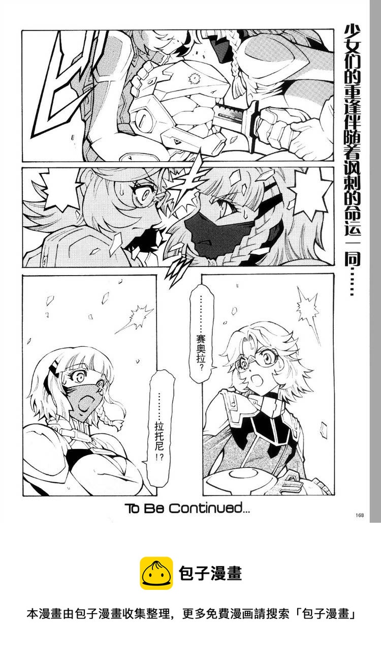 第04话23