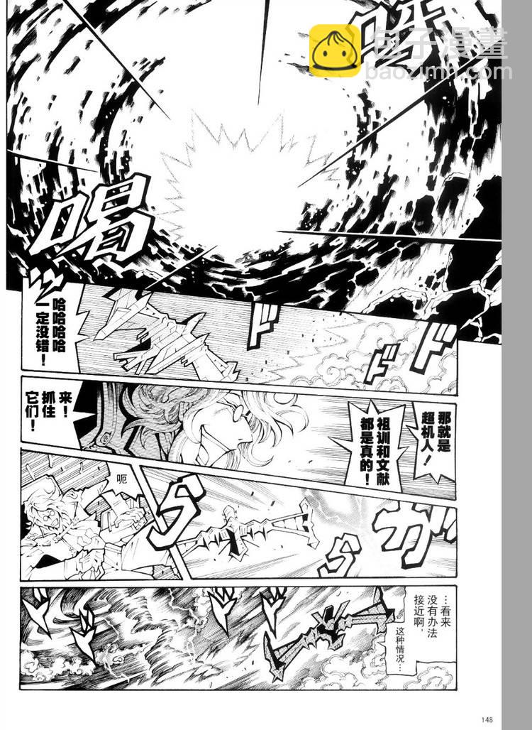 第04话3