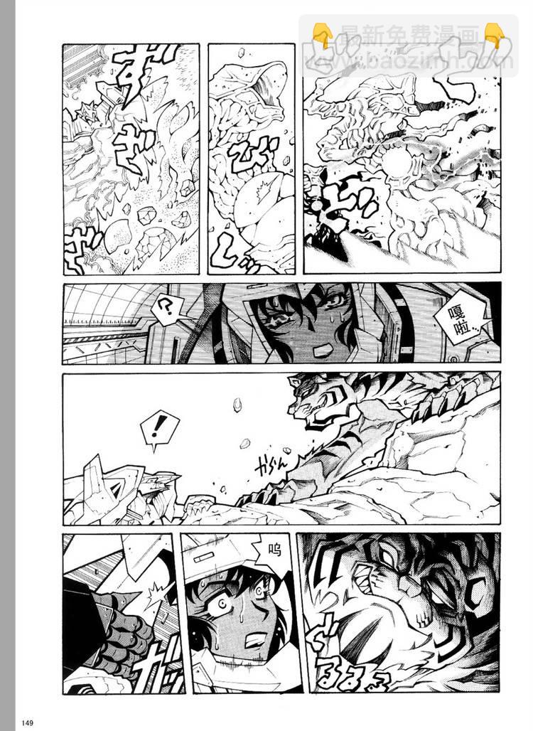 第04话4