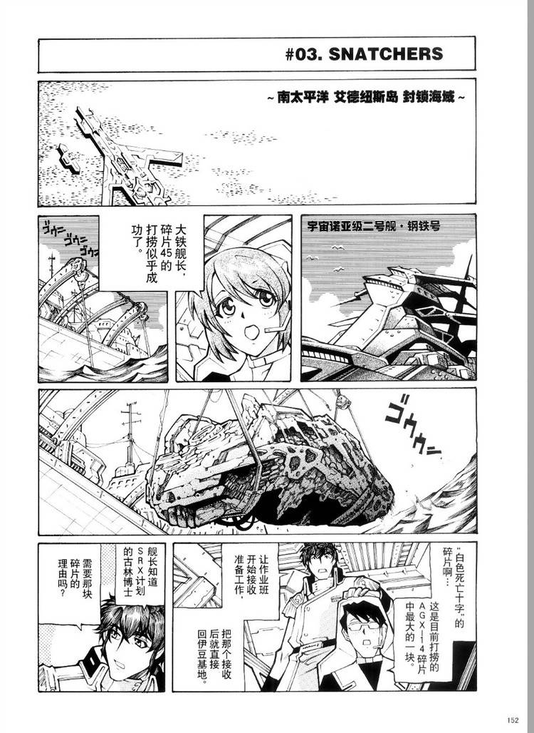 第04话7