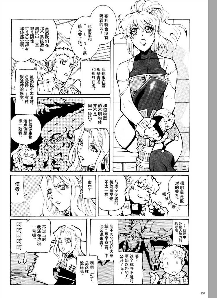 第04话9