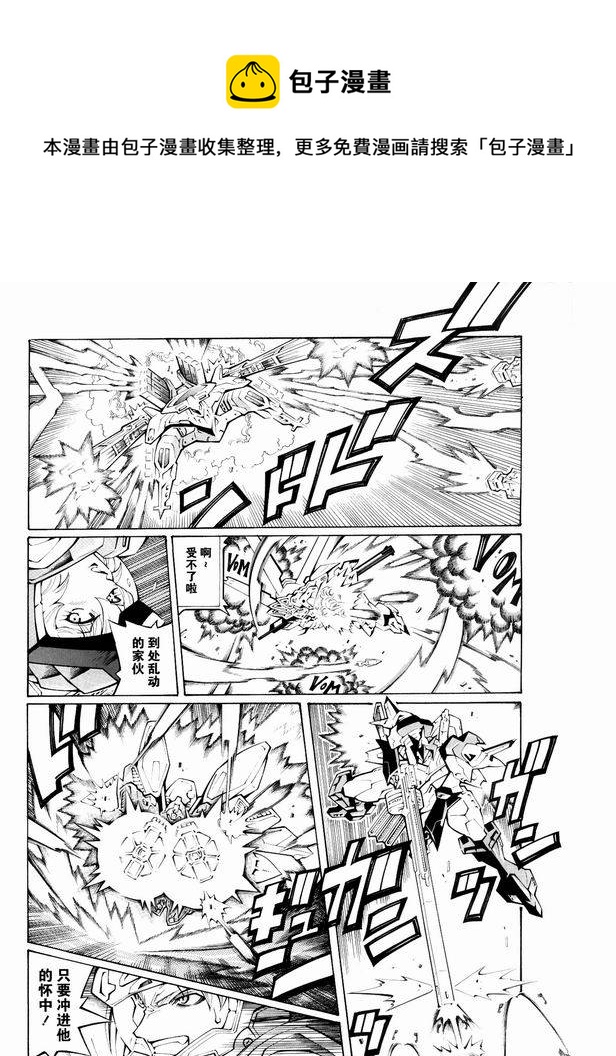 第12话3