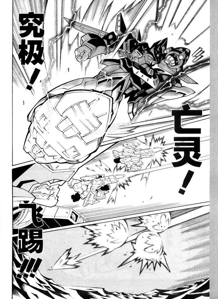 第17话1