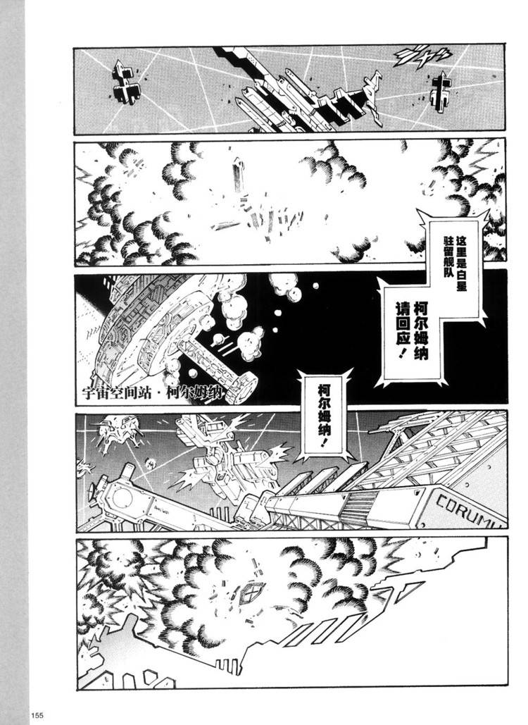 第17话10