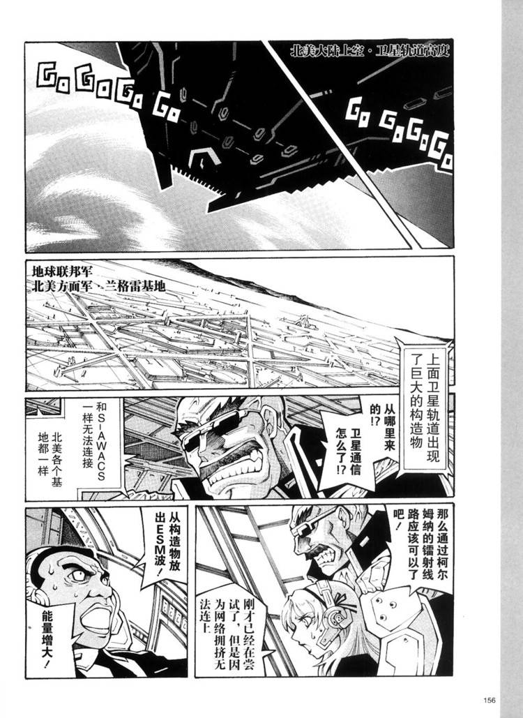 第17话11