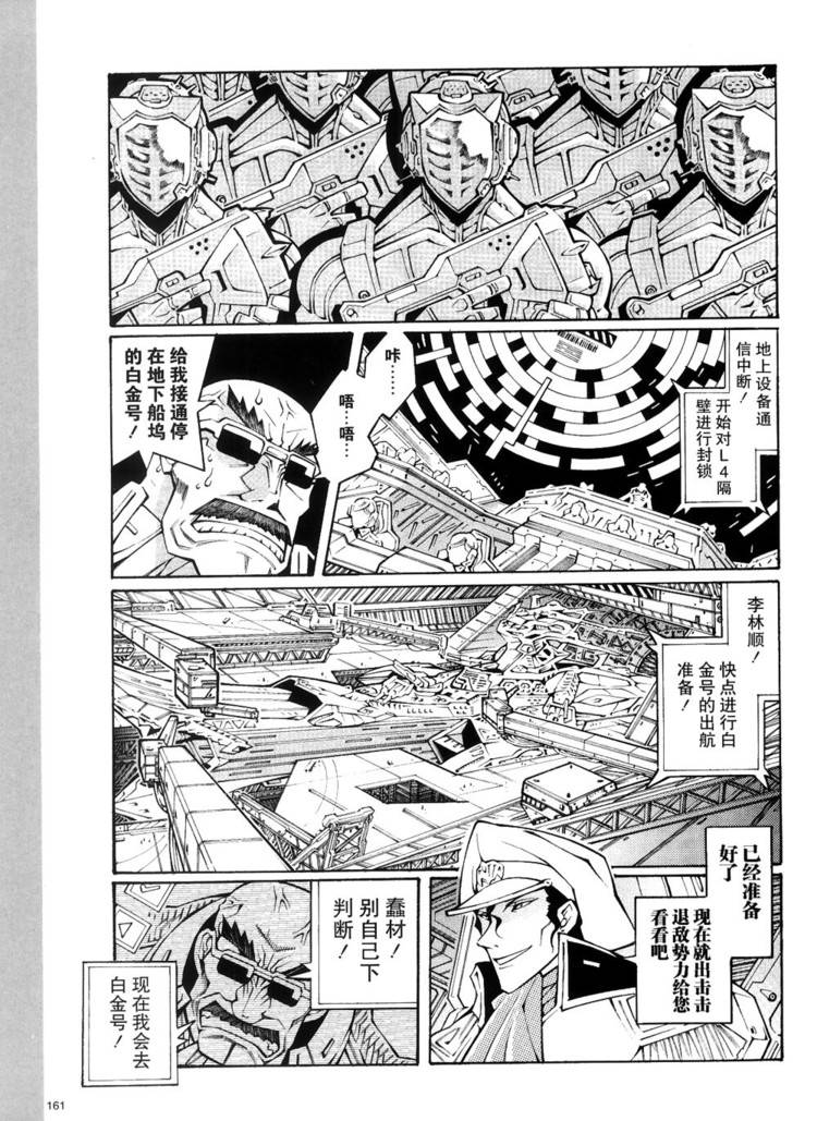 第17话16