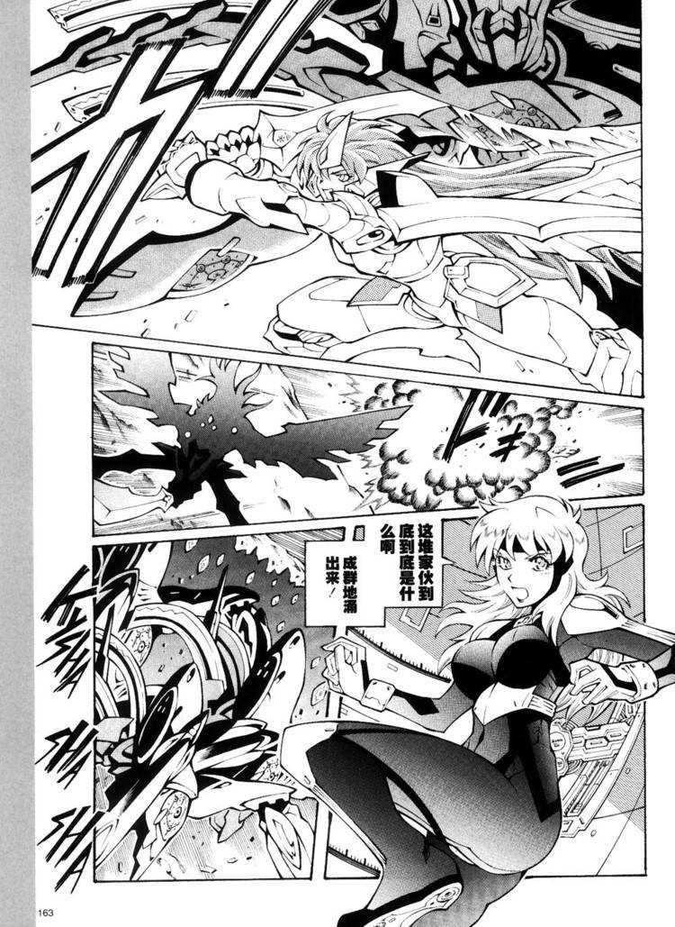 第17话18
