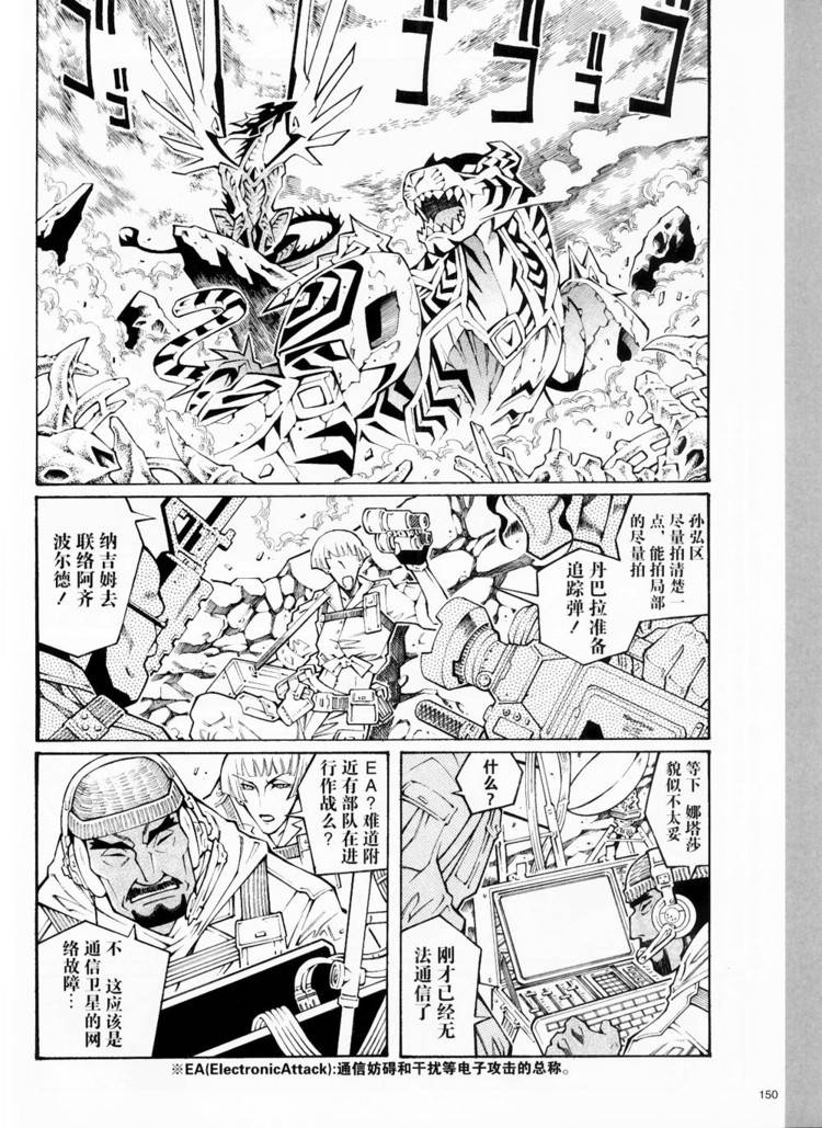 第17话5