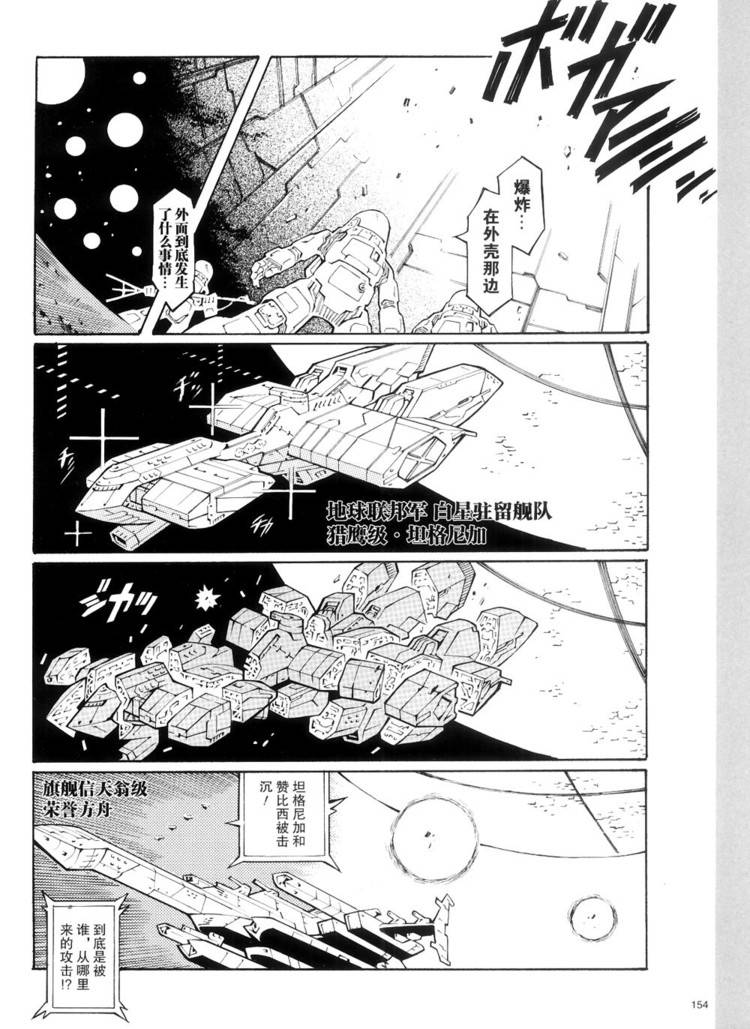 第17话9