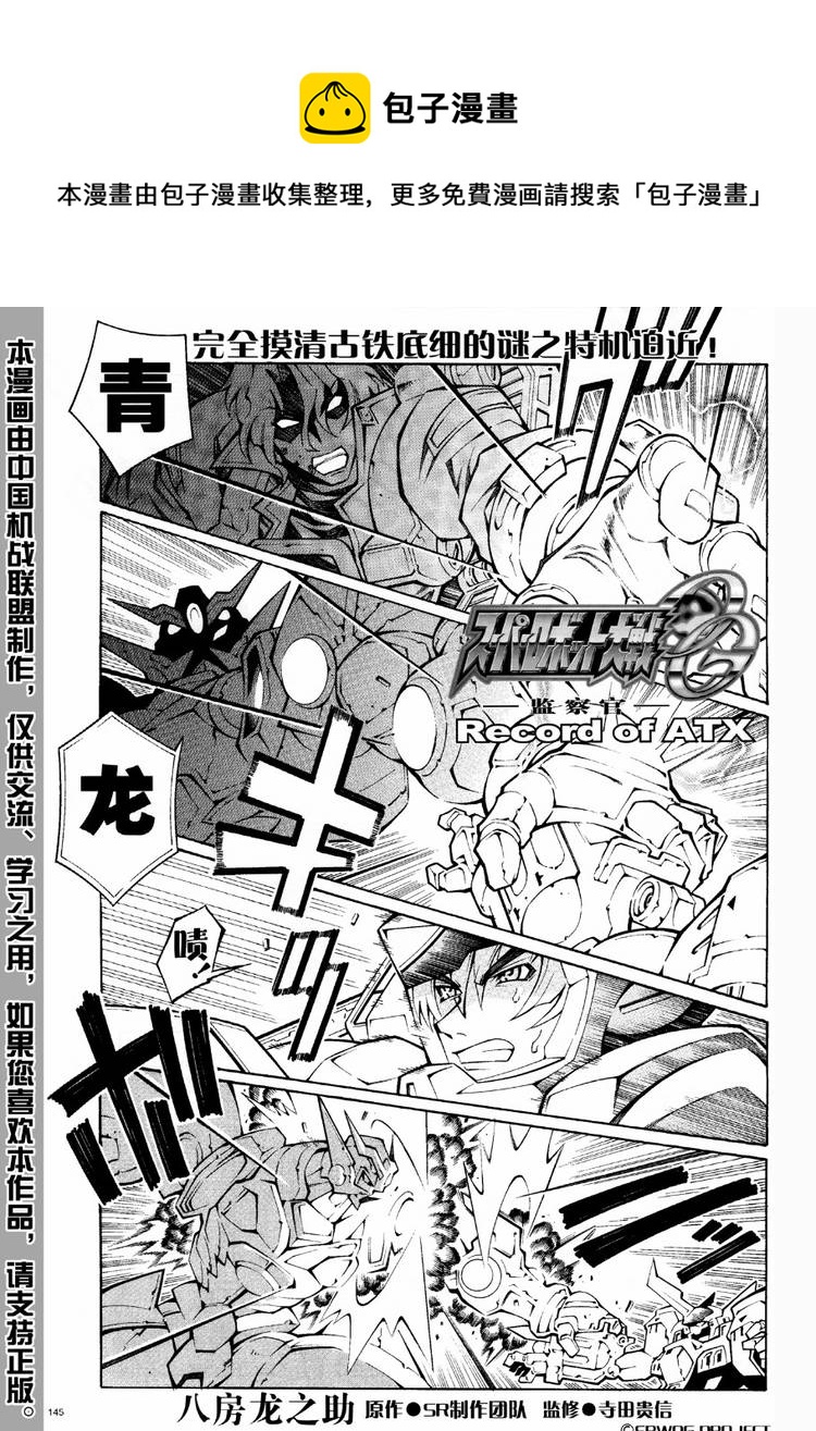 第29话0
