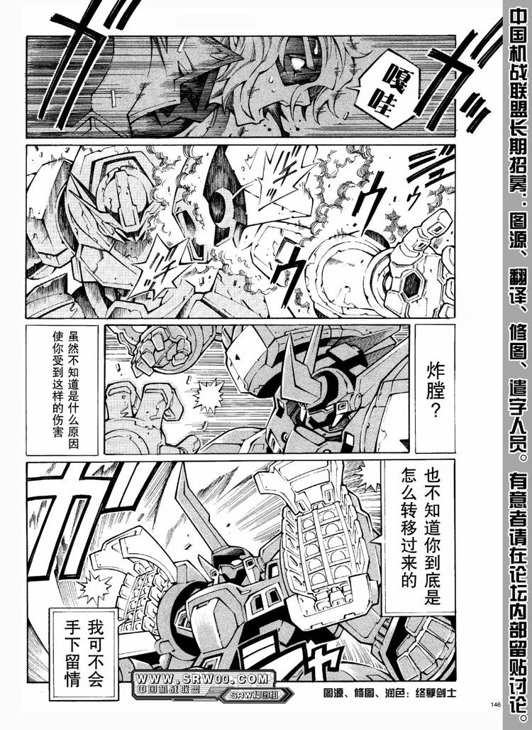 第29话1