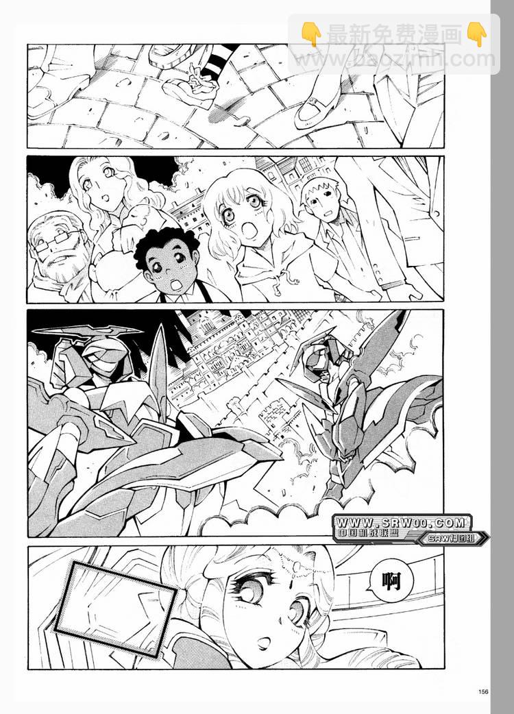 第29话11