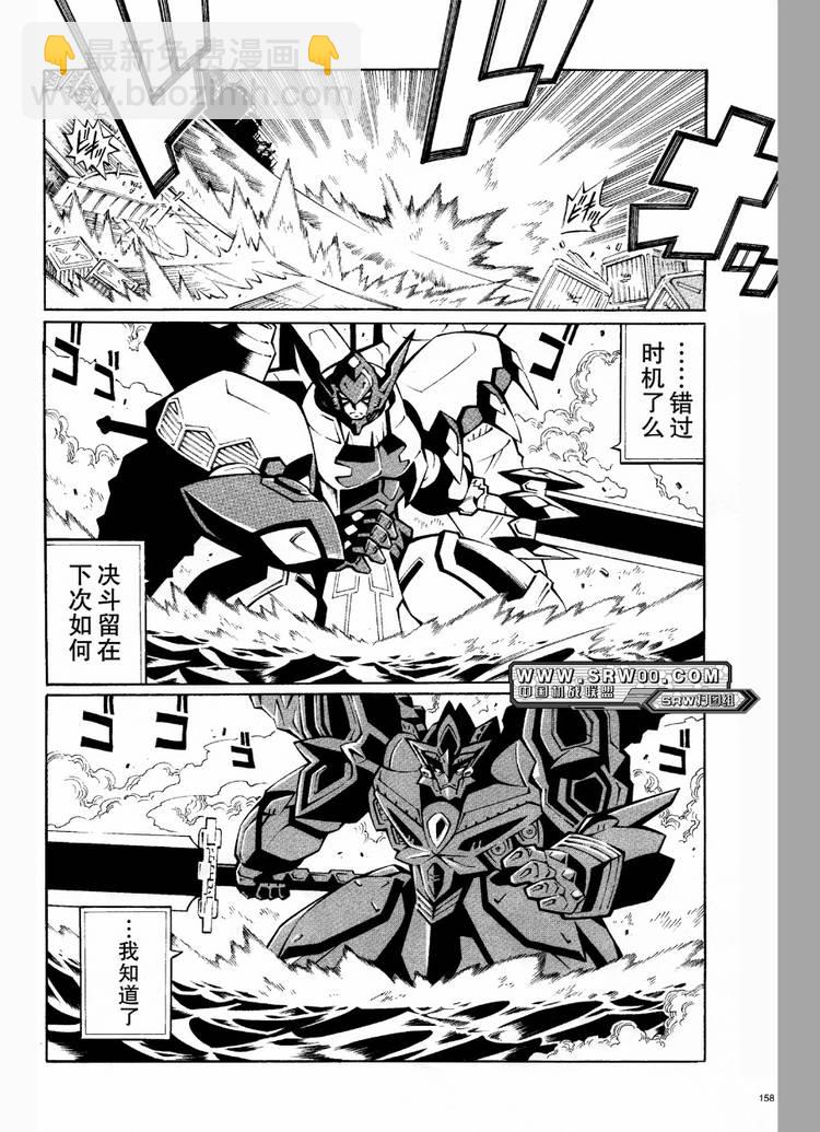 第29话13
