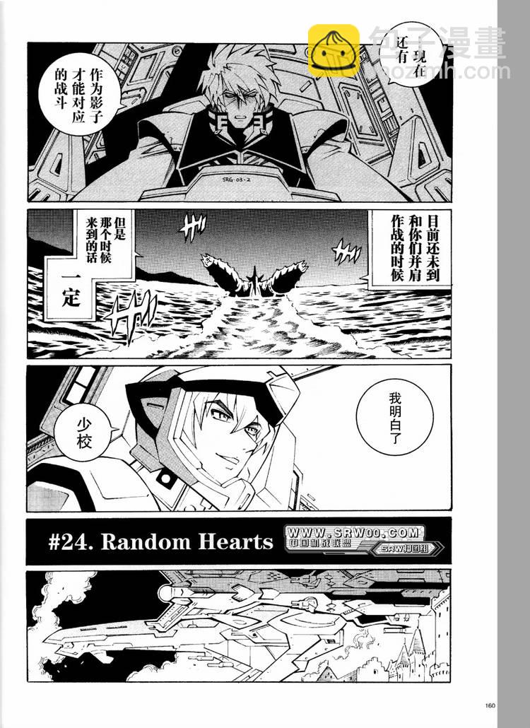 第29话15