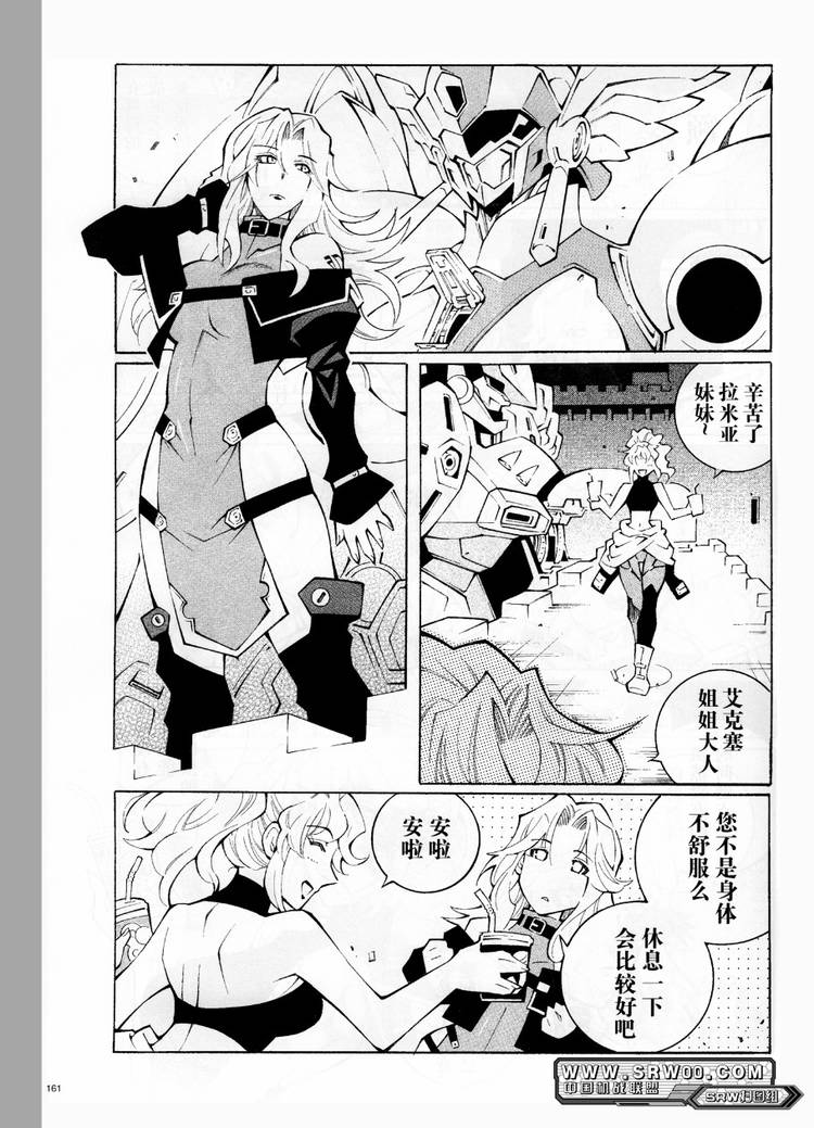第29话16