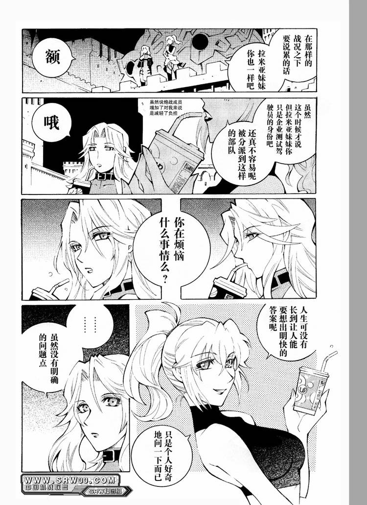 第29话17