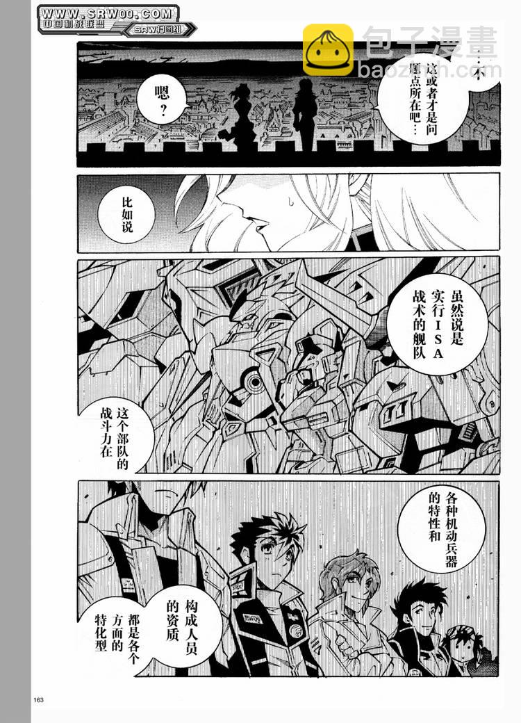 第29话18