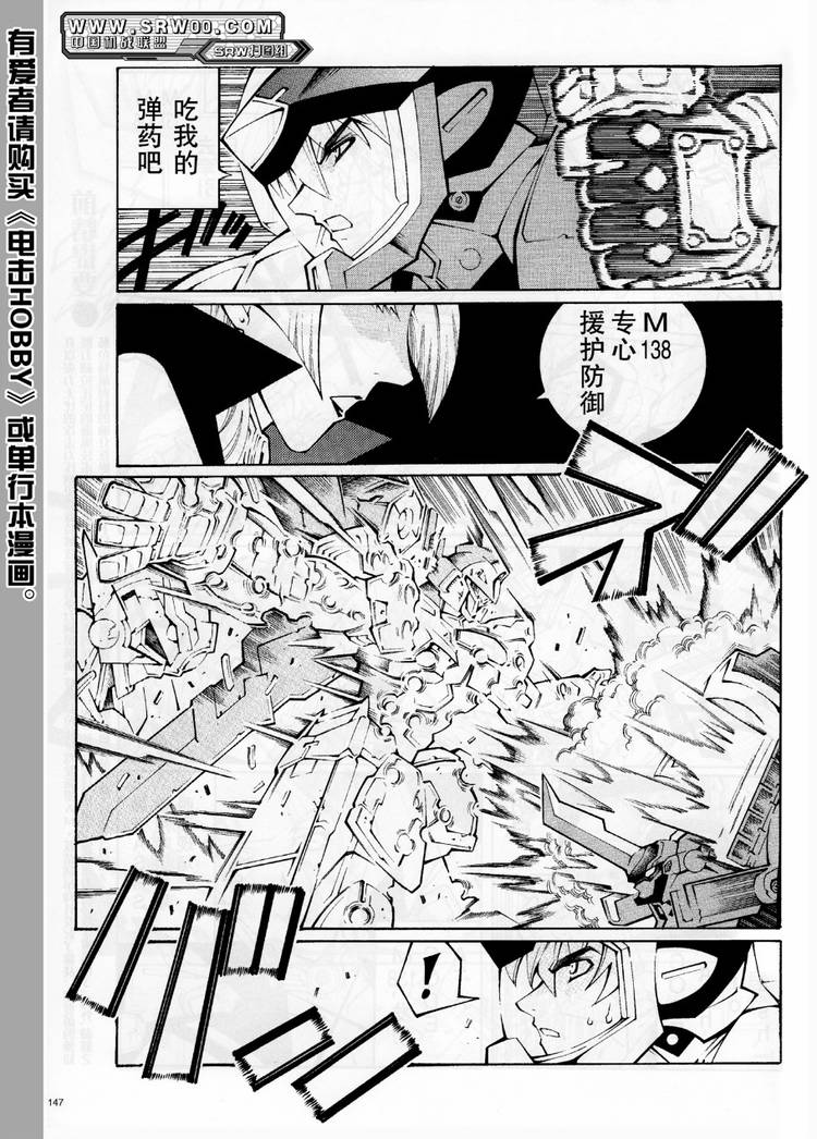 第29话2