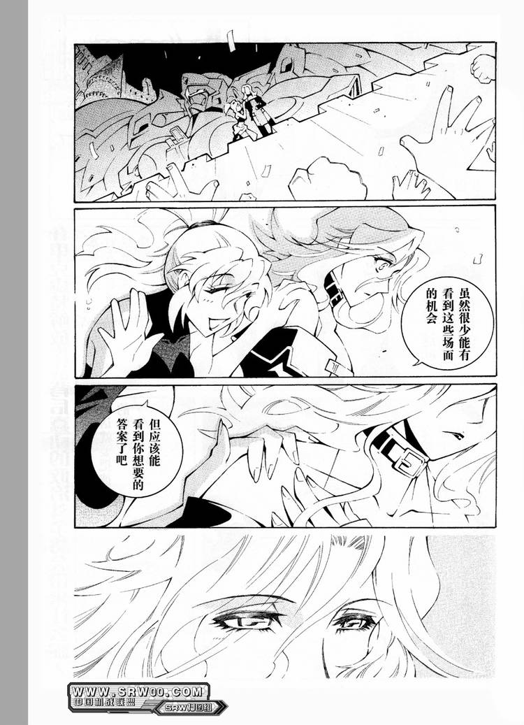第29话22