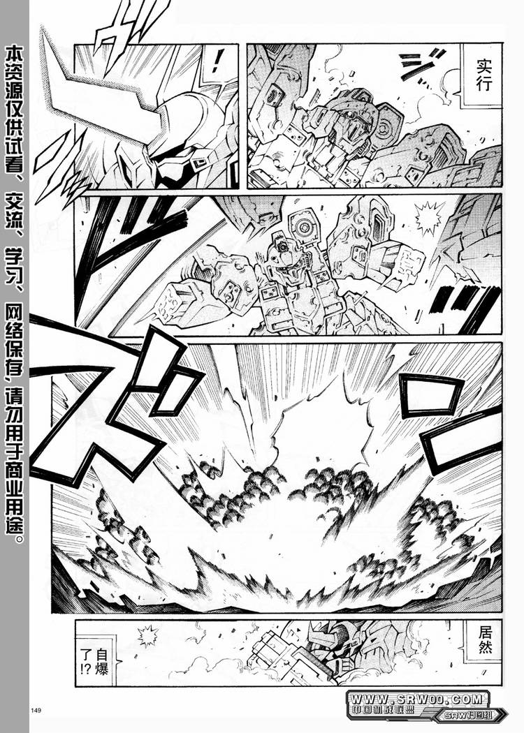 第29话4
