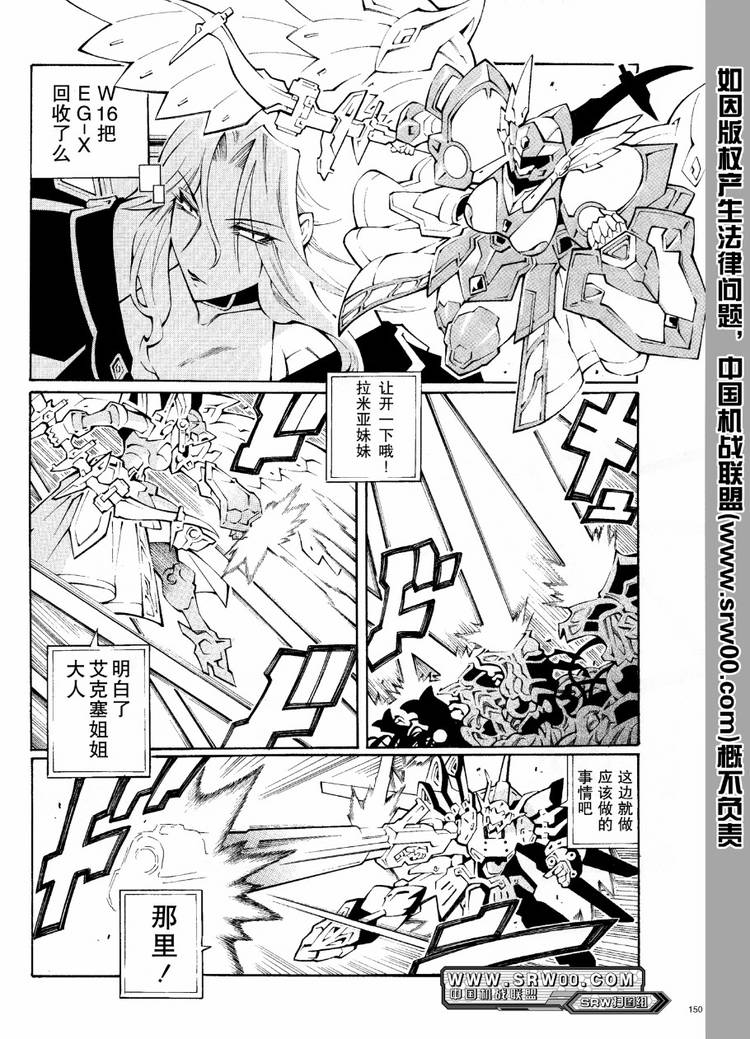 第29话5