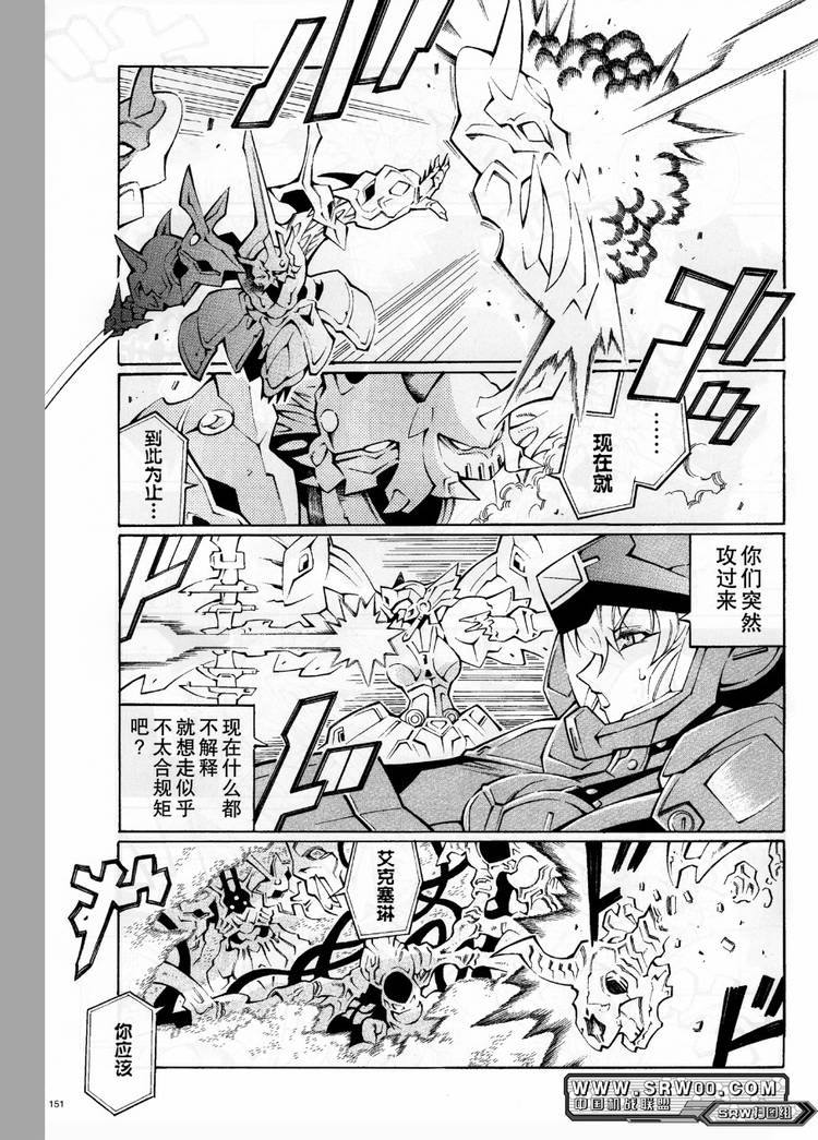第29话6