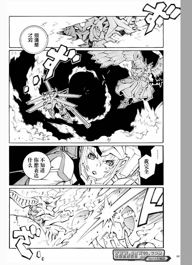 第29话7