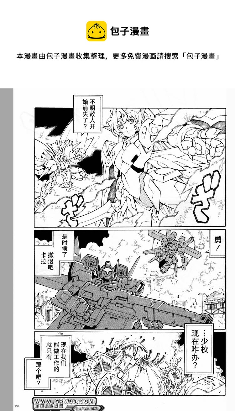 第29话8