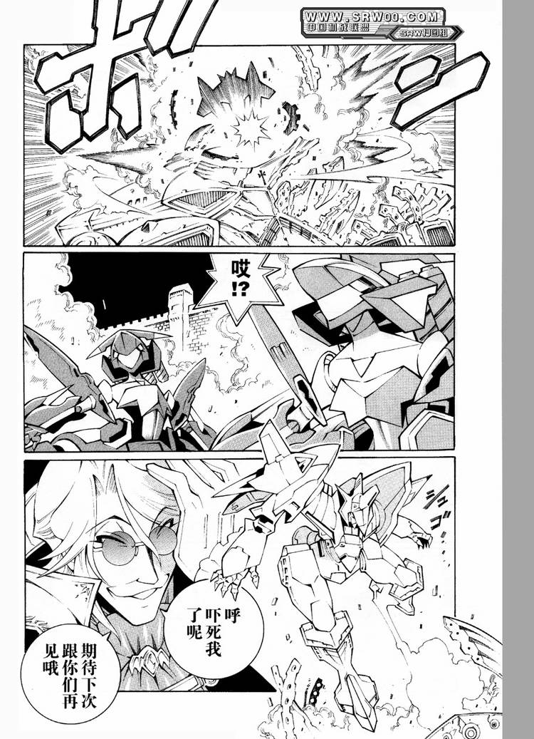 第29话9