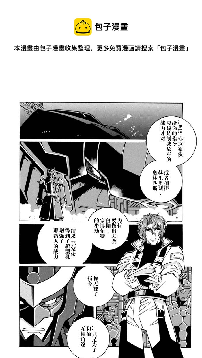 第43话0