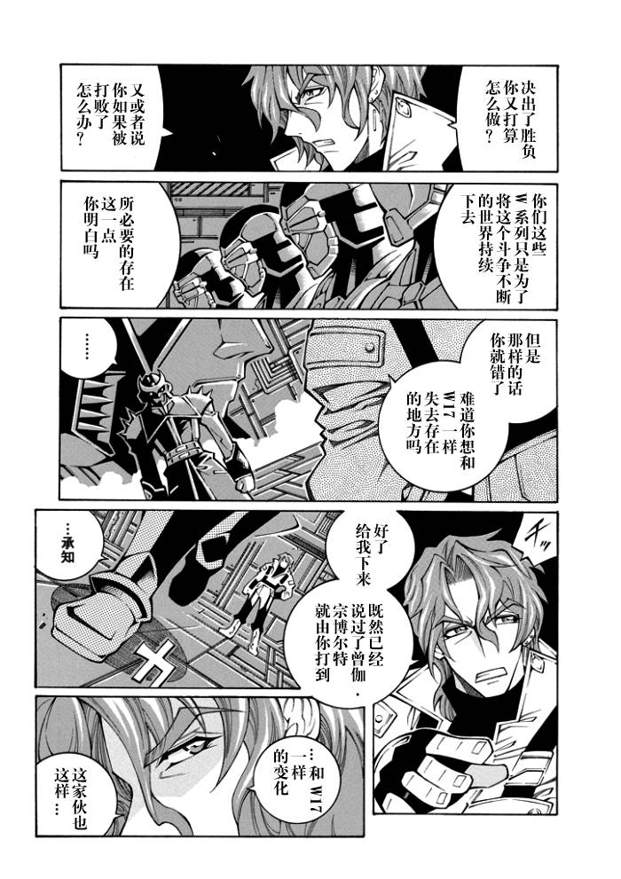 第43话1