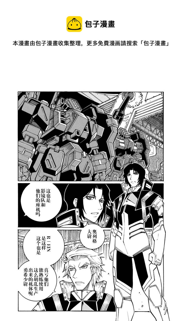 第43话10