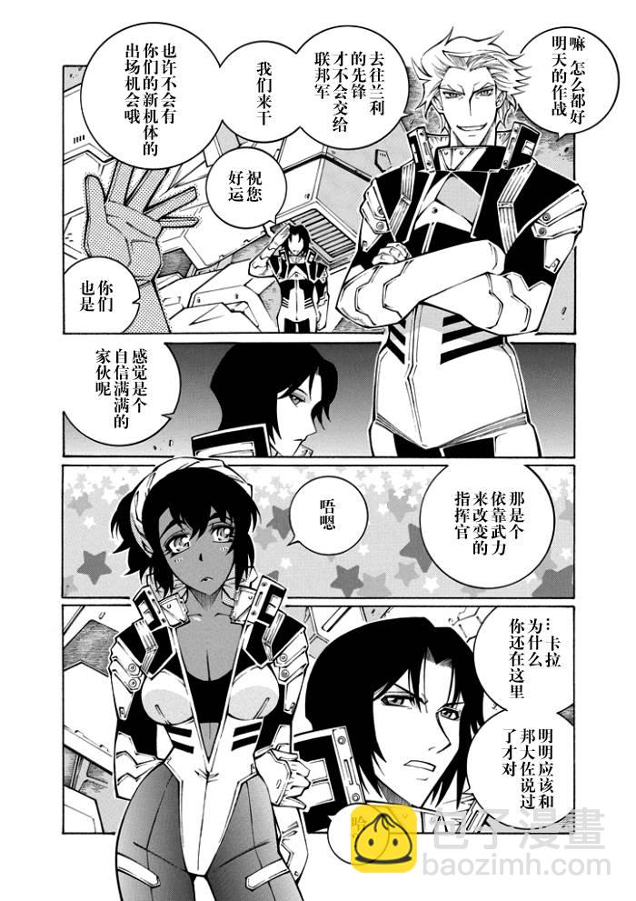 第43话12
