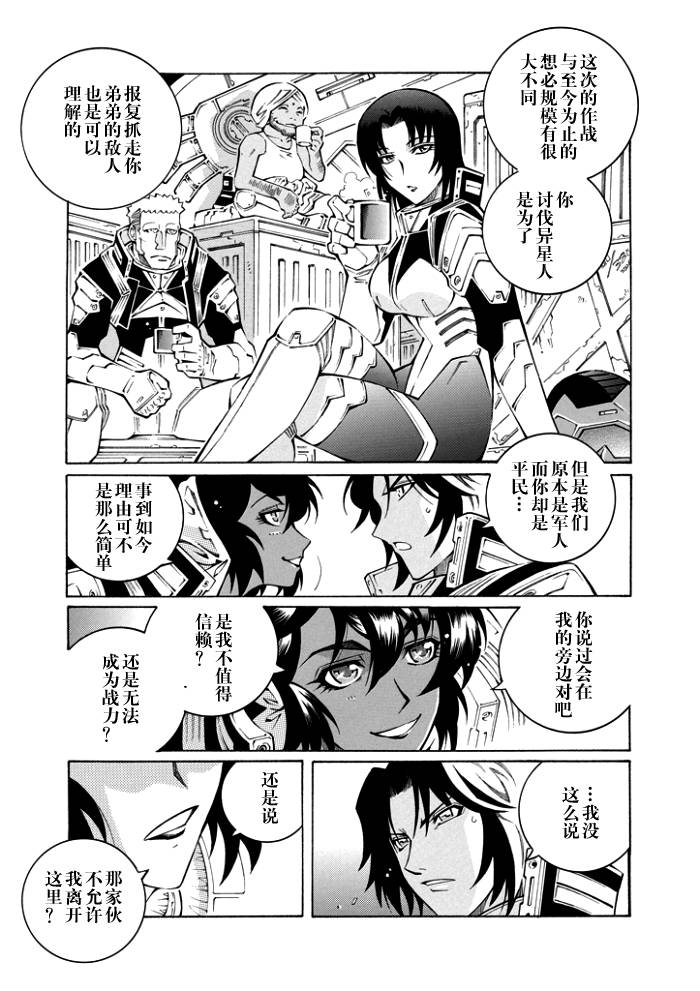 第43话13