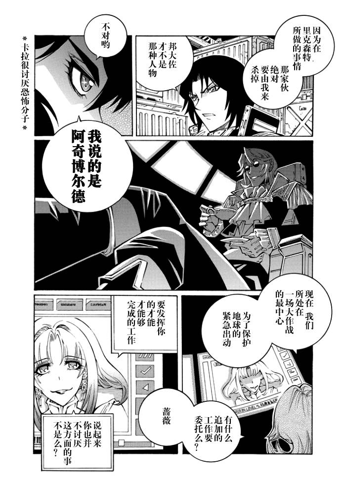 第43话14