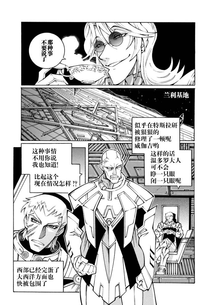 第43话15