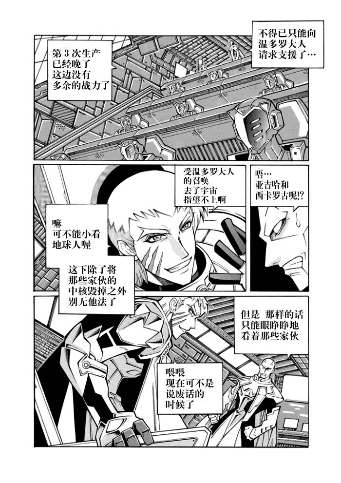 第43话16