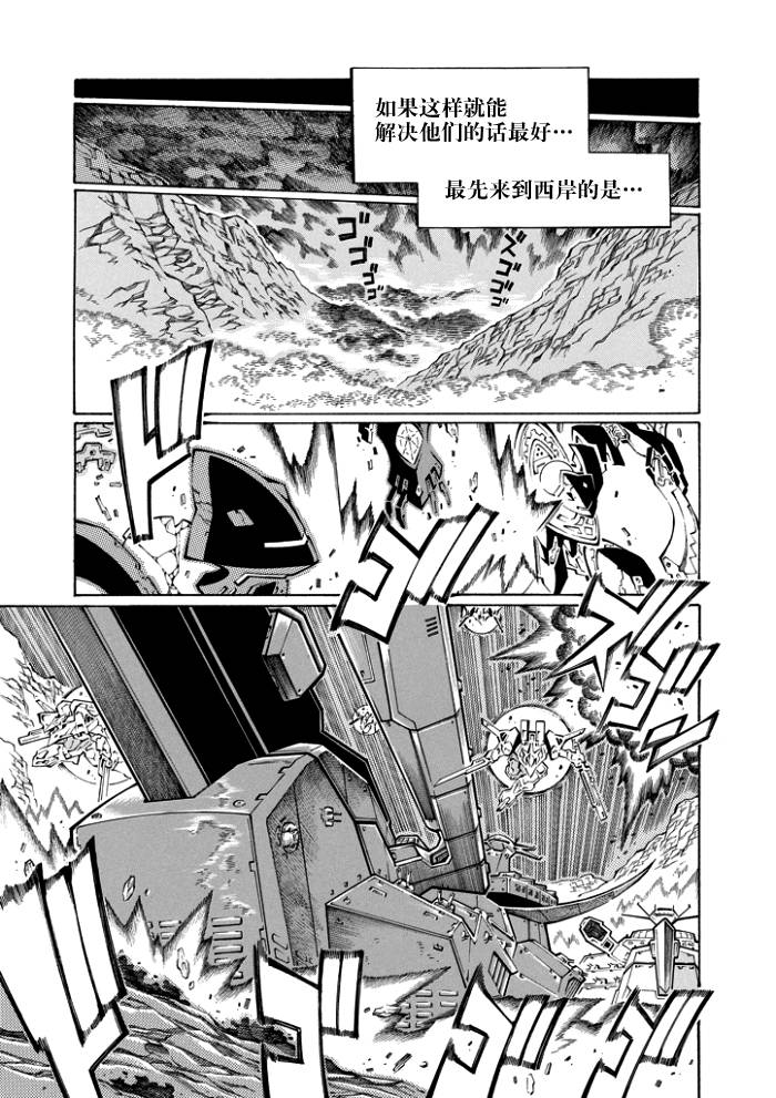 第43话17