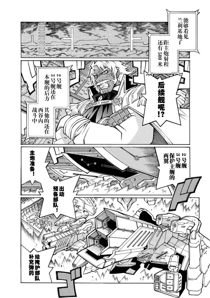 第43话18